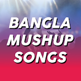 Bangla Mushup Songs icon