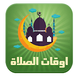 ِAuto Azan for prayer times icon