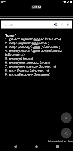 English Malayalam Dictionary For PC installation