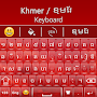 Khmer Keyboard QP : Khmer Lang