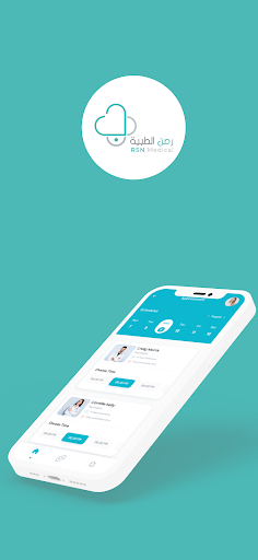 العرب كير - طبيب Screen 3