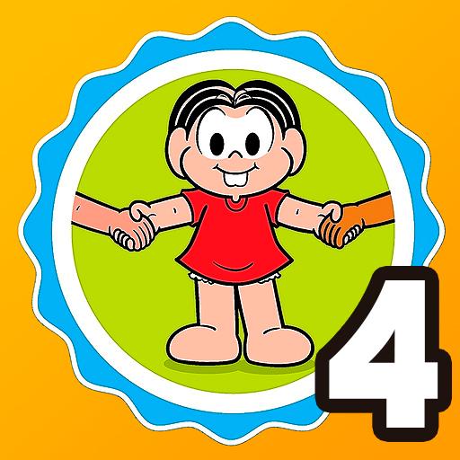 Um Por Todos - Professor IV logo