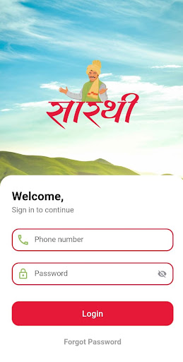 Mahindra Agri Saarthi Screen 2