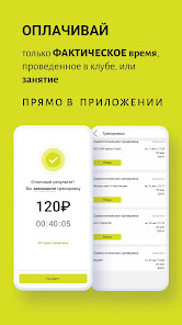 Screenshot image