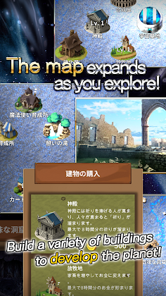Soul Eater Planet - Screenshot 4