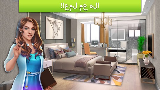 تحميل لعبة House Designer مهكرة أموال غير محدودة 1