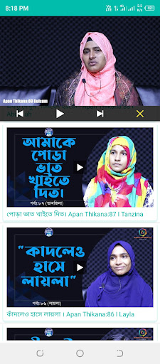 Apan Thikana Videos: RJ Kebria Screen 3