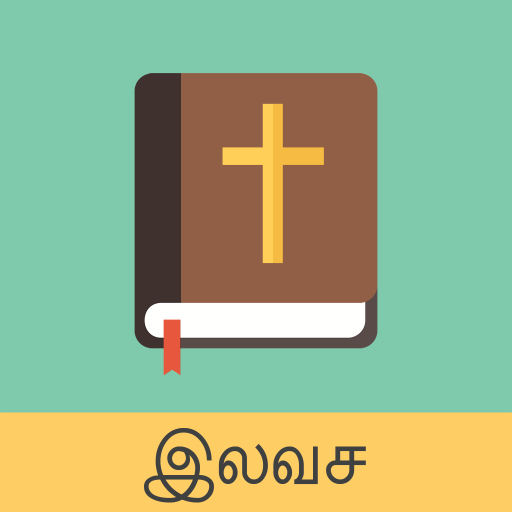 Tamil English Bible  Icon