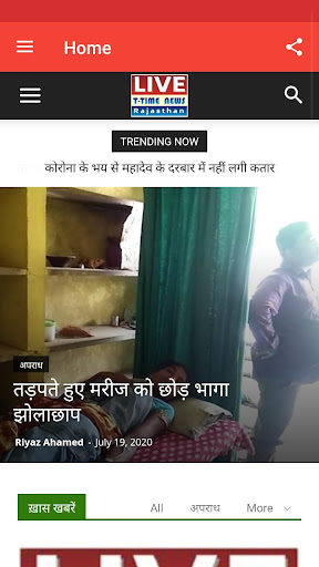 T - Time News  Live News