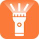 レアル懐中電灯 - Androidアプリ