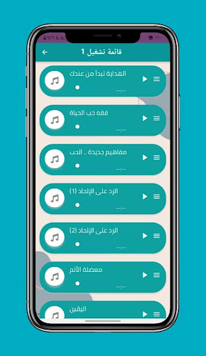 محاضرات الدكتور عمرو خالد