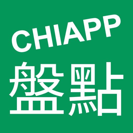 CHIAPP線上盤點 logo