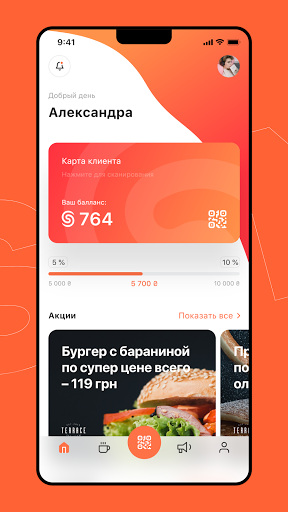 Android application Synergy Family screenshort