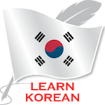 Cover Image of ダウンロード オフラインで韓国語を学ぶ  APK