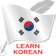 Top 49 Education Apps Like Learn Korean Free Offline For Travel - Best Alternatives