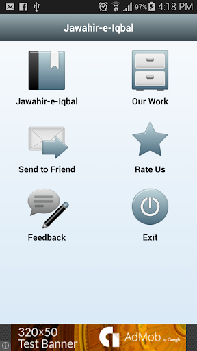 Jawahir-e-Iqbal Urdu Poetry