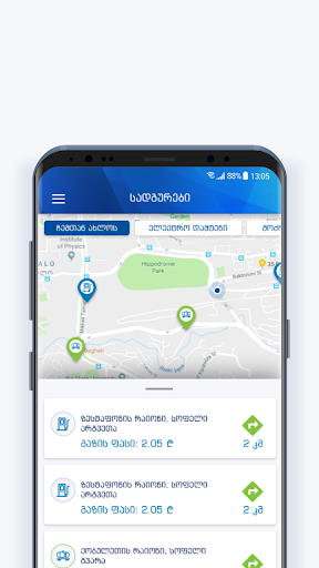 Neogas Georgia Screen 2