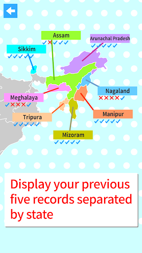 India States Map Quiz Screen 2