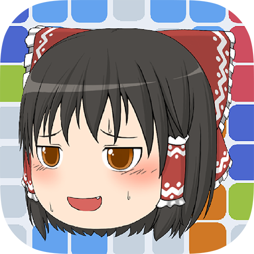ゆっくりブロックパズル logo