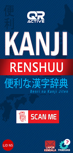 Android application QRActive Kanji Renshu screenshort