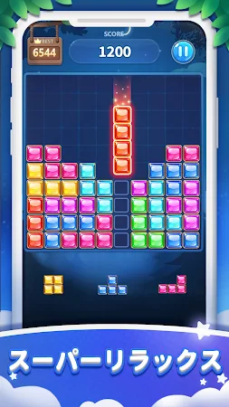 Game screenshot ブロックパズル: マジックジャングル mod apk