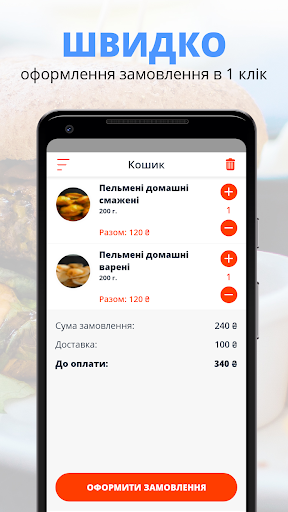 Smachno.Today Screen 3