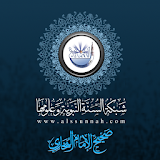 قراءة صحيح الإمام البخاري icon