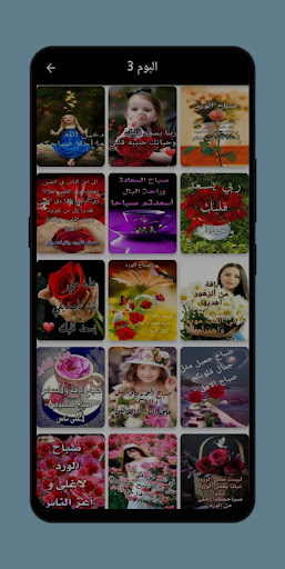 صباح الخير للاصدقاء بالصور