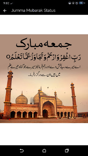 Jumma Mubarak Status 2023 Screen 2
