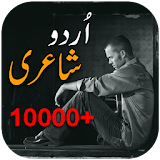 10000+ Urdu Poetry icon