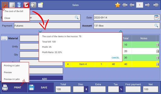 Business Accounting Screenshot 2 - AppWisp.com