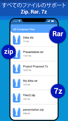 Zipファイルリーダー Android用rarファイルアンアーカイバ Androidアプリ Applion