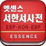 Cover Image of Download Minjung Essence SKS Dict  APK