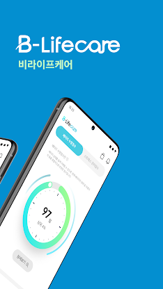 B-Lifecare screenshot 2