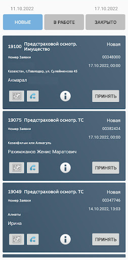 AidaPro Screenshot 3 - AppWisp.com
