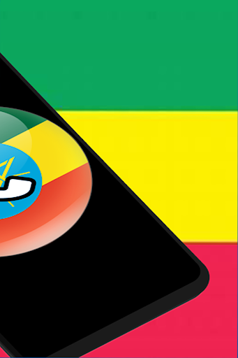 Mezmur Ringtone Ethiopian Screen 2