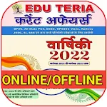 Cover Image of Download Edu Teria With Online Current  APK