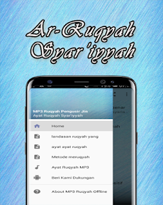Ruqyah MP3 Offlineのおすすめ画像1