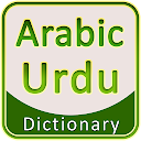 Arabic Urdu Dictionary 