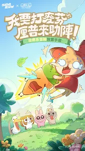 ดาวน์โหลด Go Go Muffin APK Android LDPlayer