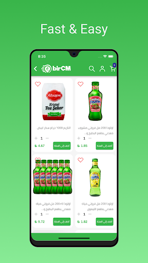 Android application Bir cm screenshort