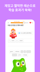 듀오링고(Duolingo): 언어 학습 (UNLOCKED) 5.148.2 3