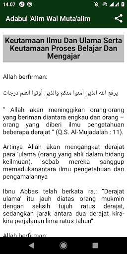 Adabul Alim Wal Mutaalim Screen 2
