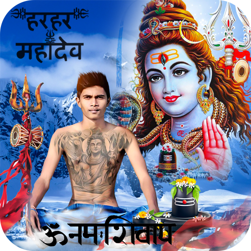 Mahadev Photo Frame