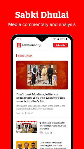 Newslaundry Screenshot