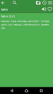 Russian Latvian Dictionary
