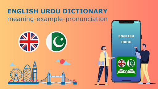 Android application English Urdu Dictionary screenshort