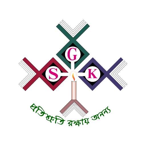 Gonit Shikkha Kendro