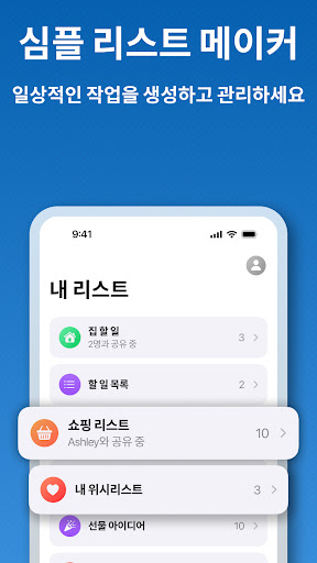 앱 미리보기