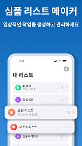 스크린샷 이미지